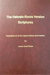 Hebraic Roots Version Complete Study Bible